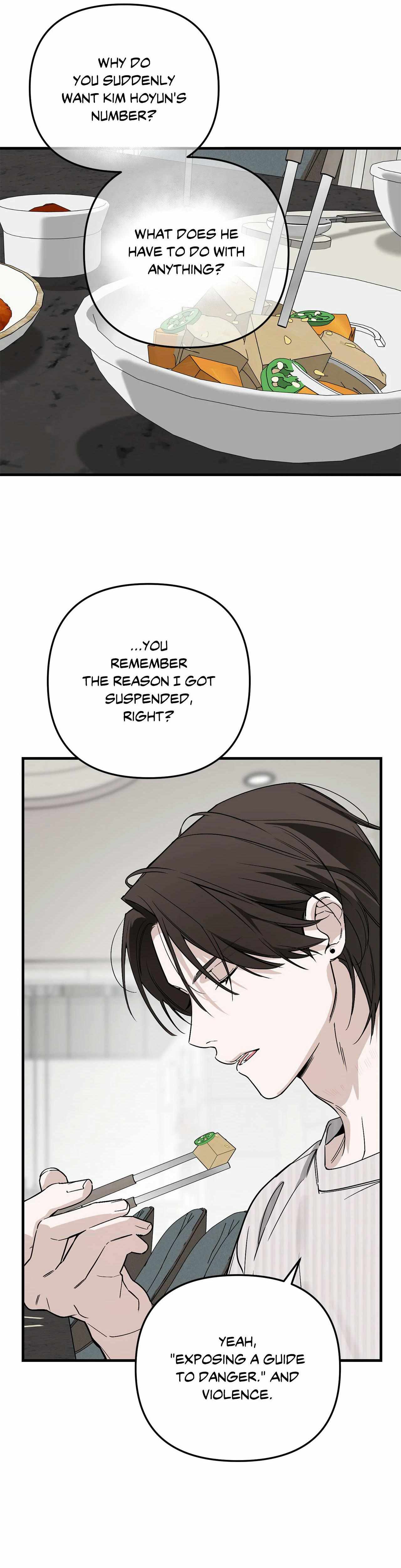 Read His Imprint chapter 33 image 4 on Lezhin