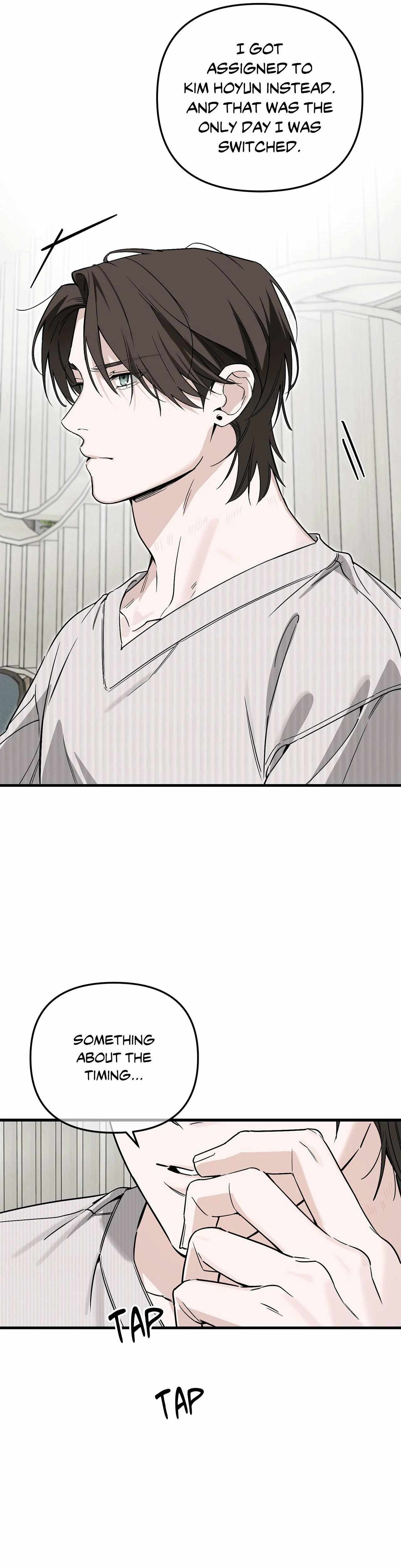 Read His Imprint chapter 33 image 6 on Lezhin