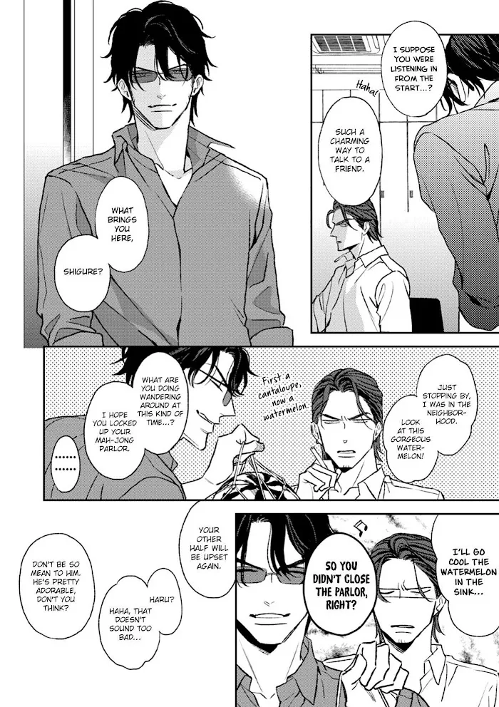 Read His Little Amber chapter 2 image 12 on Lezhin