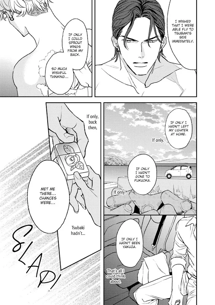 Read His Little Amber chapter 2 image 25 on Lezhin