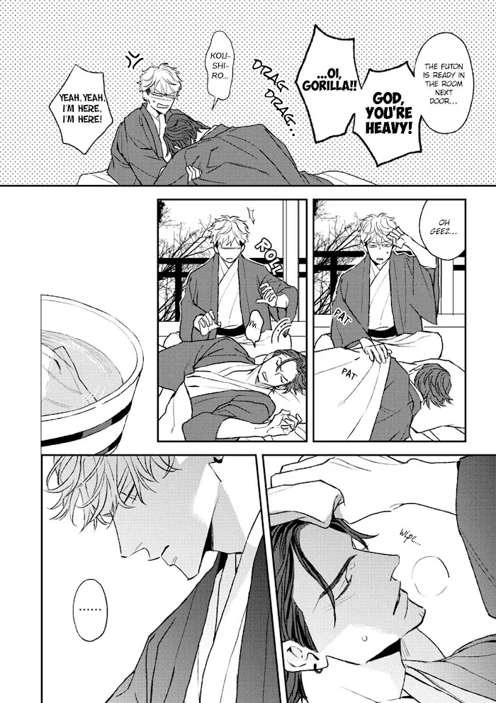 Read His Little Amber chapter 2 image 28 on Lezhin