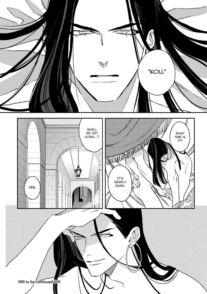 Read His Little Amber chapter 2 image 46 on Lezhin