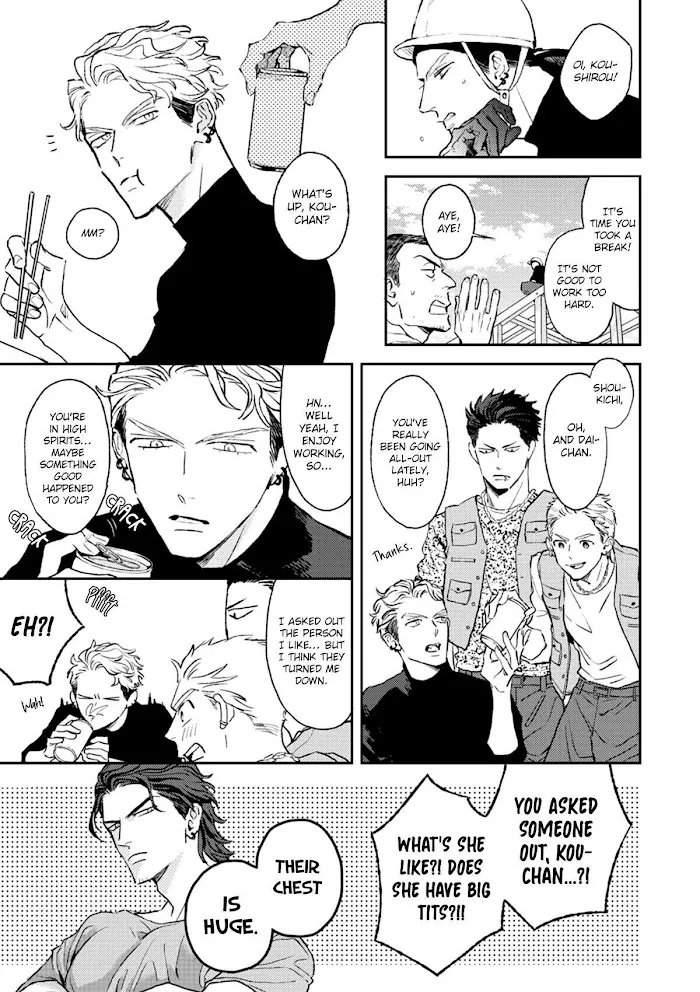 Read His Little Amber chapter 2 image 6 on Lezhin