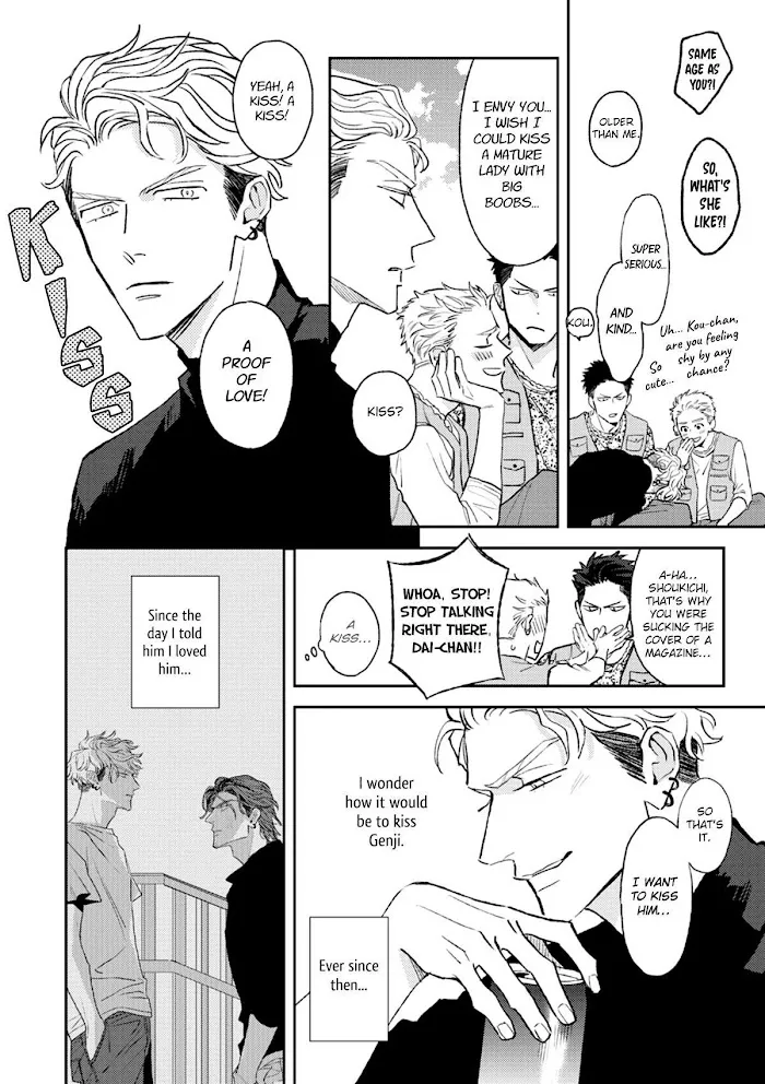 Read His Little Amber chapter 2 image 8 on Lezhin