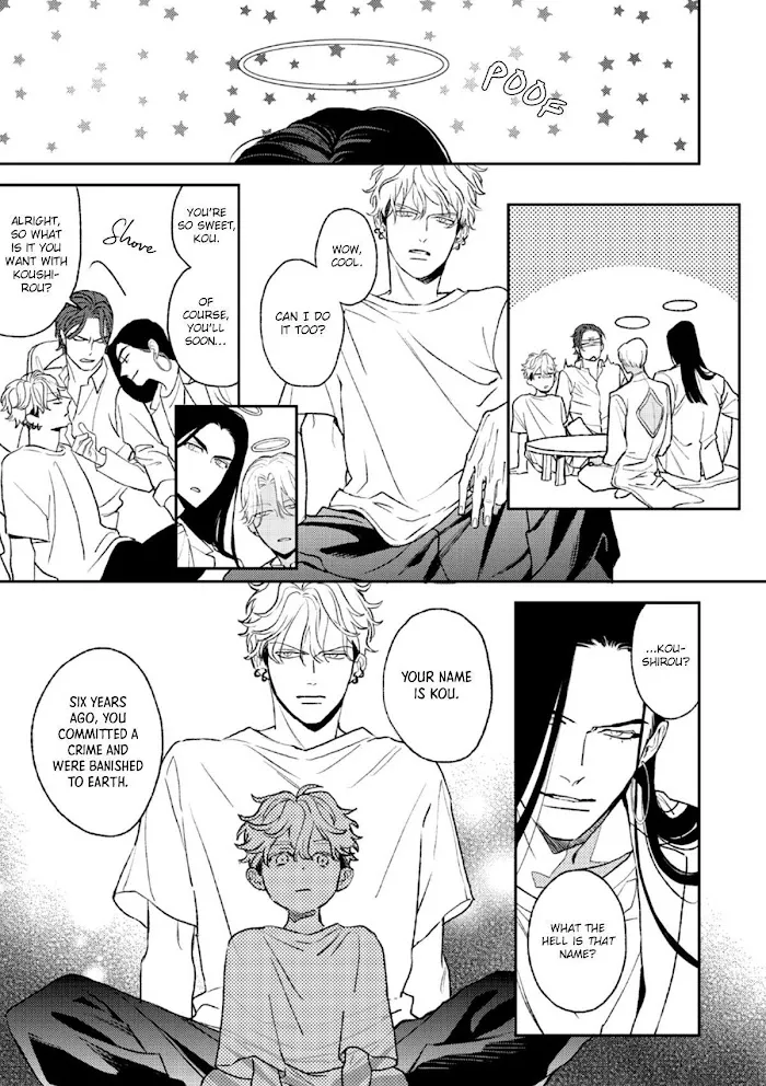 Read His Little Amber chapter 3 image 19 on Lezhin