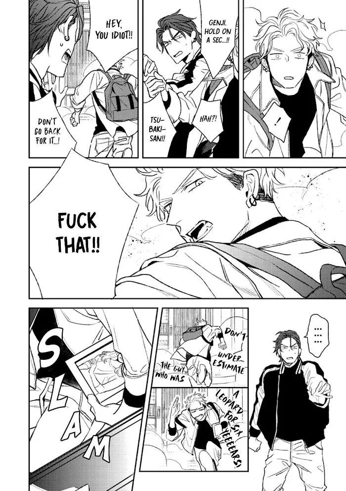Read His Little Amber chapter 3 image 34 on Lezhin