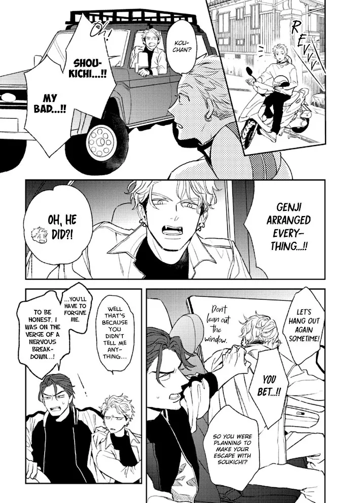 Read His Little Amber chapter 3 image 35 on Lezhin