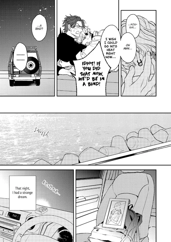 Read His Little Amber chapter 3 image 43 on Lezhin