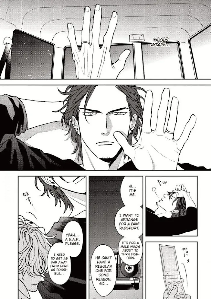 Read His Little Amber chapter 4 image 1 on Lezhin