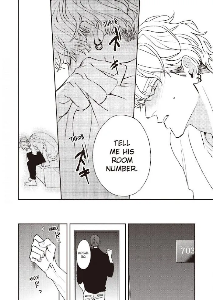 Read His Little Amber chapter 4 image 19 on Lezhin
