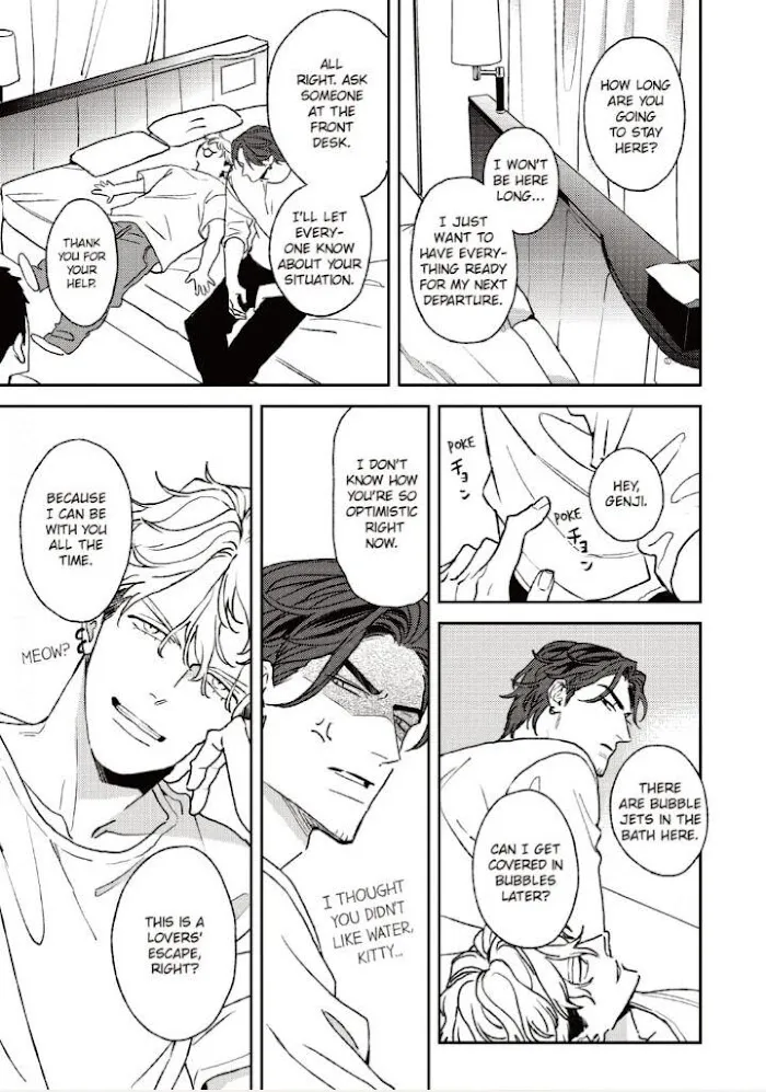 Read His Little Amber chapter 4 image 6 on Lezhin