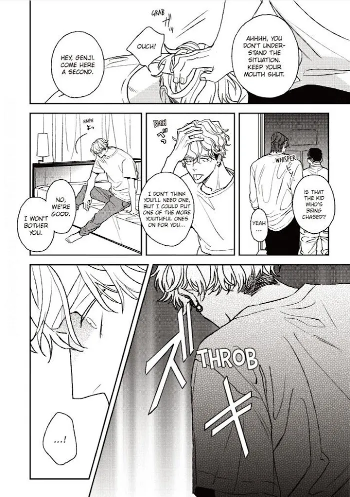 Read His Little Amber chapter 4 image 7 on Lezhin