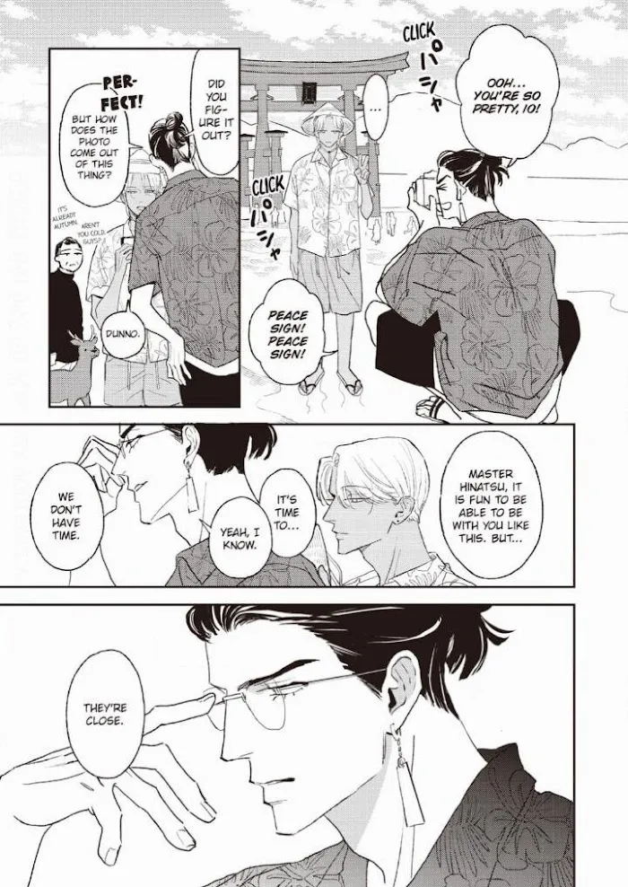 Read His Little Amber chapter 5 image 22 on Lezhin