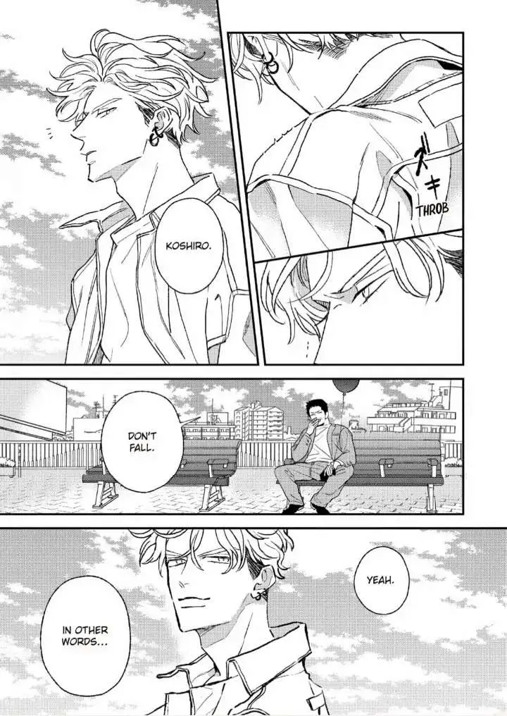 Read His Little Amber chapter 6 image 14 on Lezhin