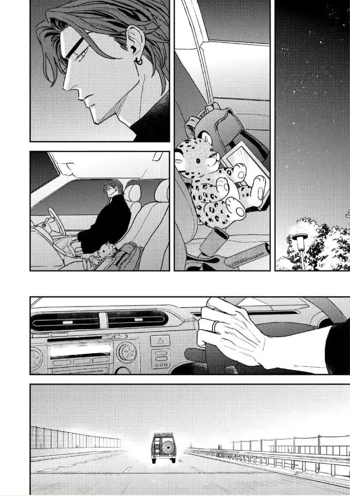 Read His Little Amber chapter 6 image 27 on Lezhin