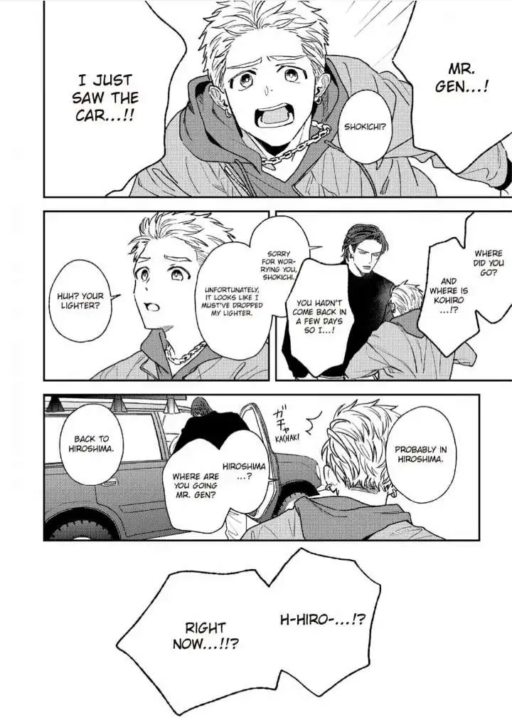 Read His Little Amber chapter 6 image 29 on Lezhin