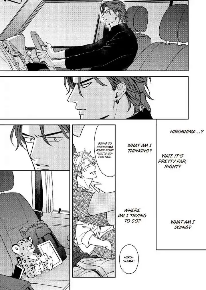 Read His Little Amber chapter 6 image 30 on Lezhin