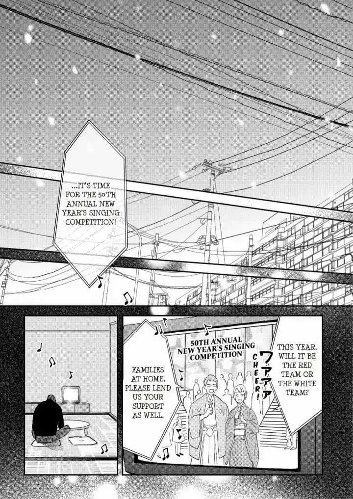 Read His Little Amber chapter 6 image 32 on Lezhin