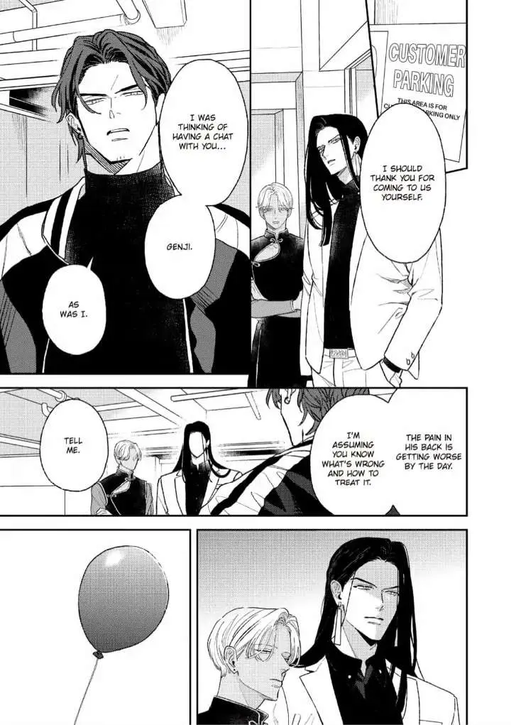 Read His Little Amber chapter 6 image 6 on Lezhin