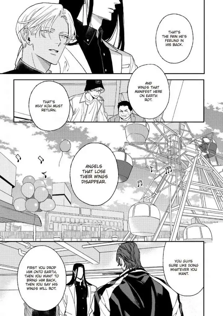 Read His Little Amber chapter 6 image 8 on Lezhin