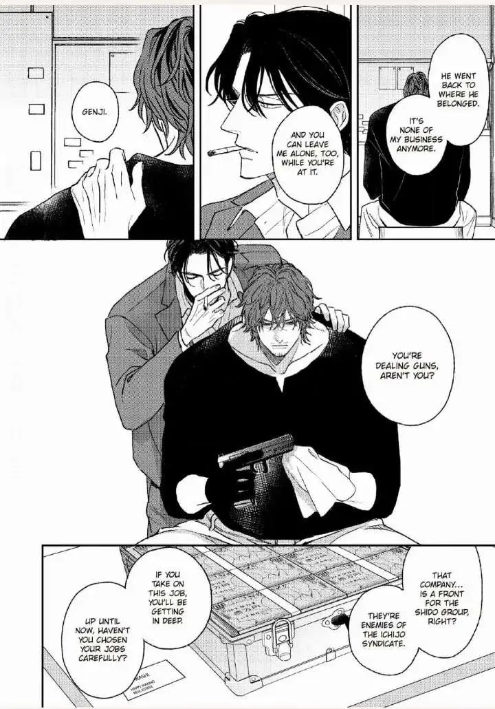 Read His Little Amber chapter 7 image 1 on Lezhin