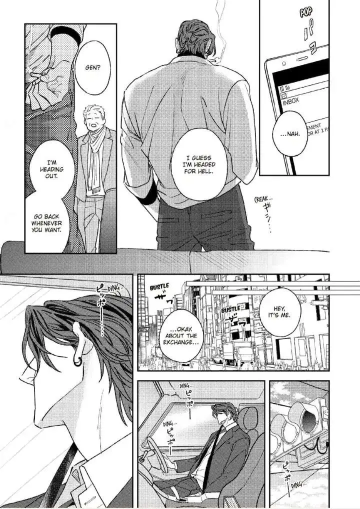Read His Little Amber chapter 7 image 12 on Lezhin