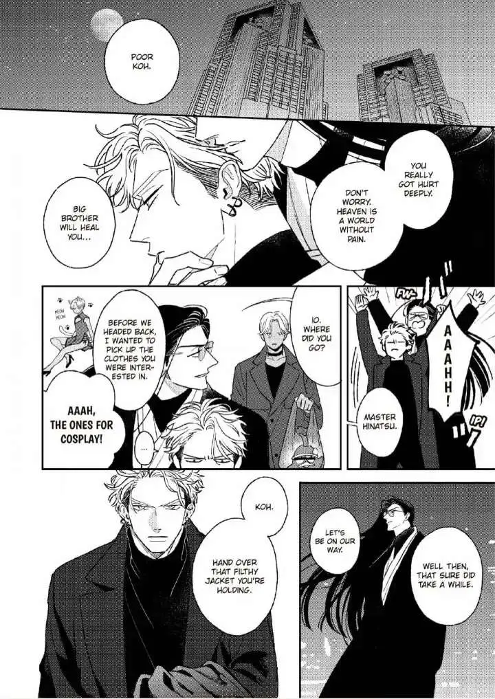 Read His Little Amber chapter 7 image 15 on Lezhin