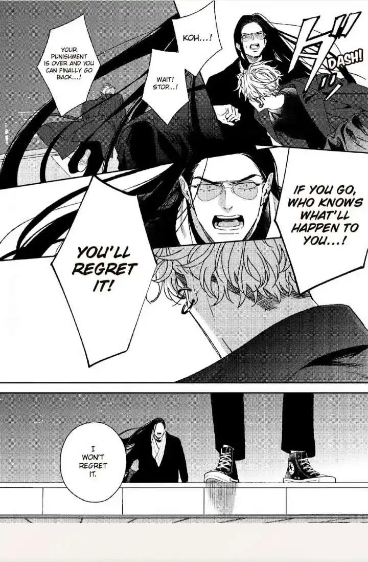 Read His Little Amber chapter 7 image 21 on Lezhin