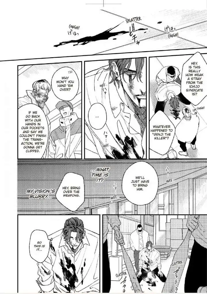 Read His Little Amber chapter 7 image 27 on Lezhin