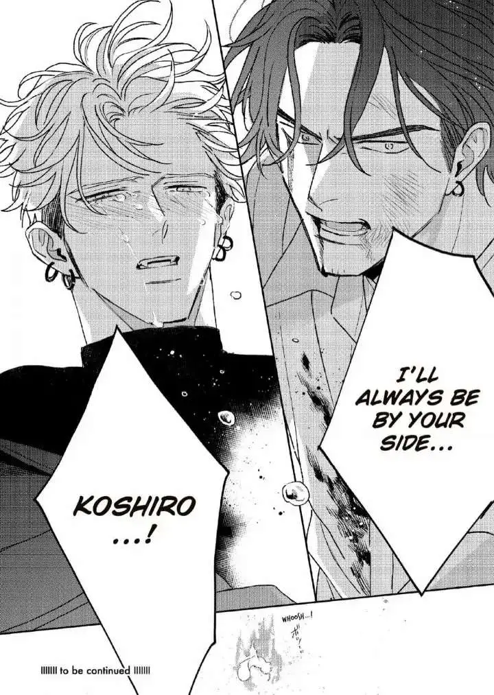 Read His Little Amber chapter 7 image 35 on Lezhin