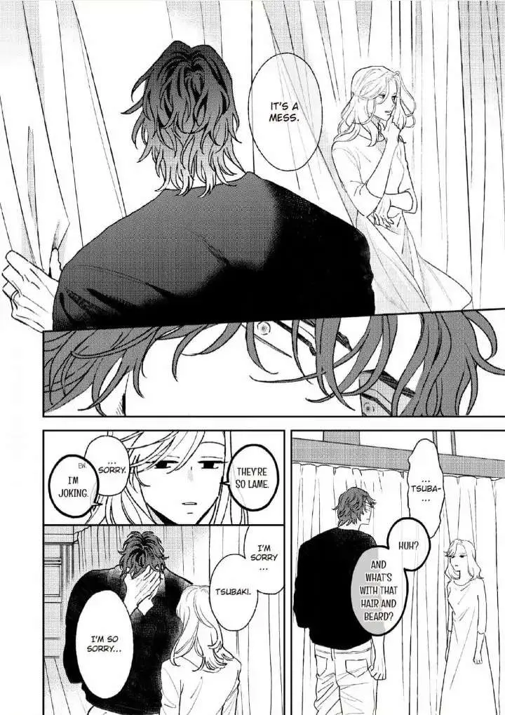 Read His Little Amber chapter 7 image 5 on Lezhin