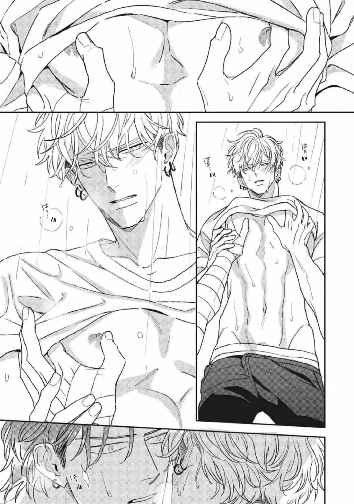 Read His Little Amber chapter 8 image 19 on Lezhin
