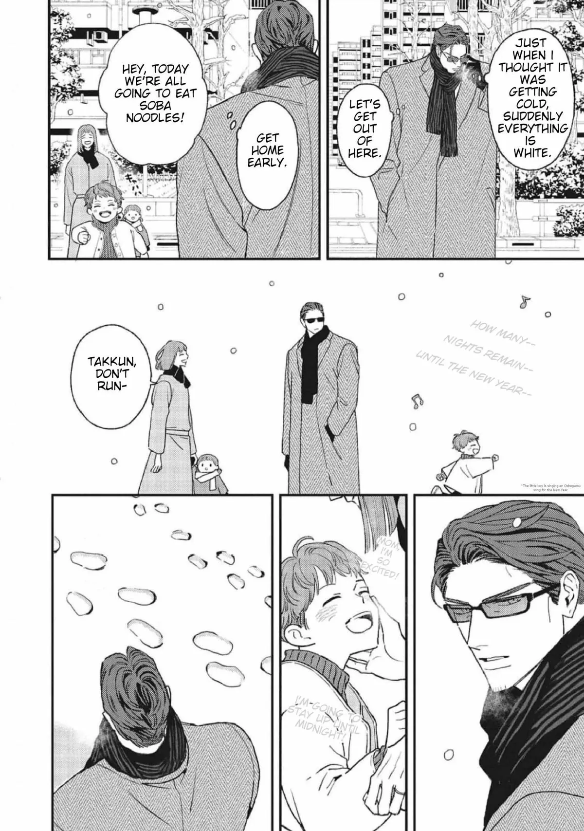 Read His Little Amber chapter 8 image 6 on Lezhin