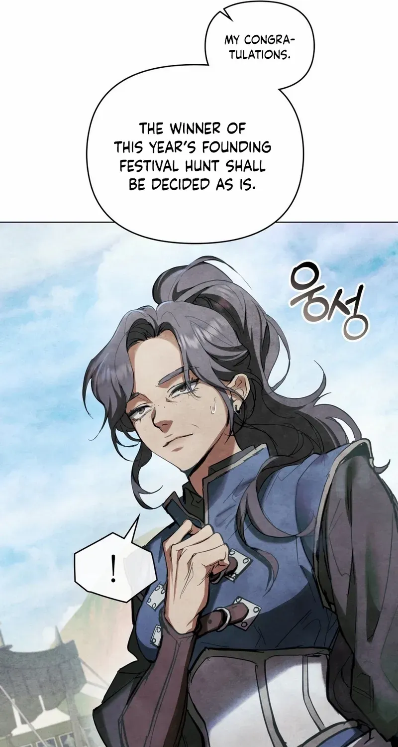 His Majesty's Night Chapter 1 page 12 - 