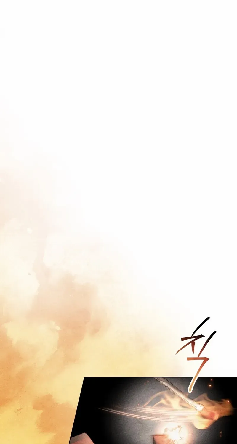 His Majesty's Night Chapter 1 page 30 - 