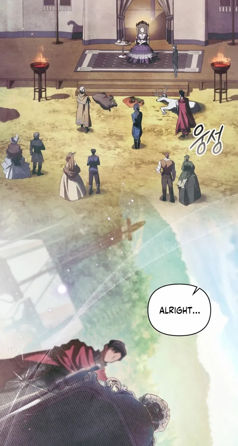 His Majesty's Night Chapter 1 page 4 - 