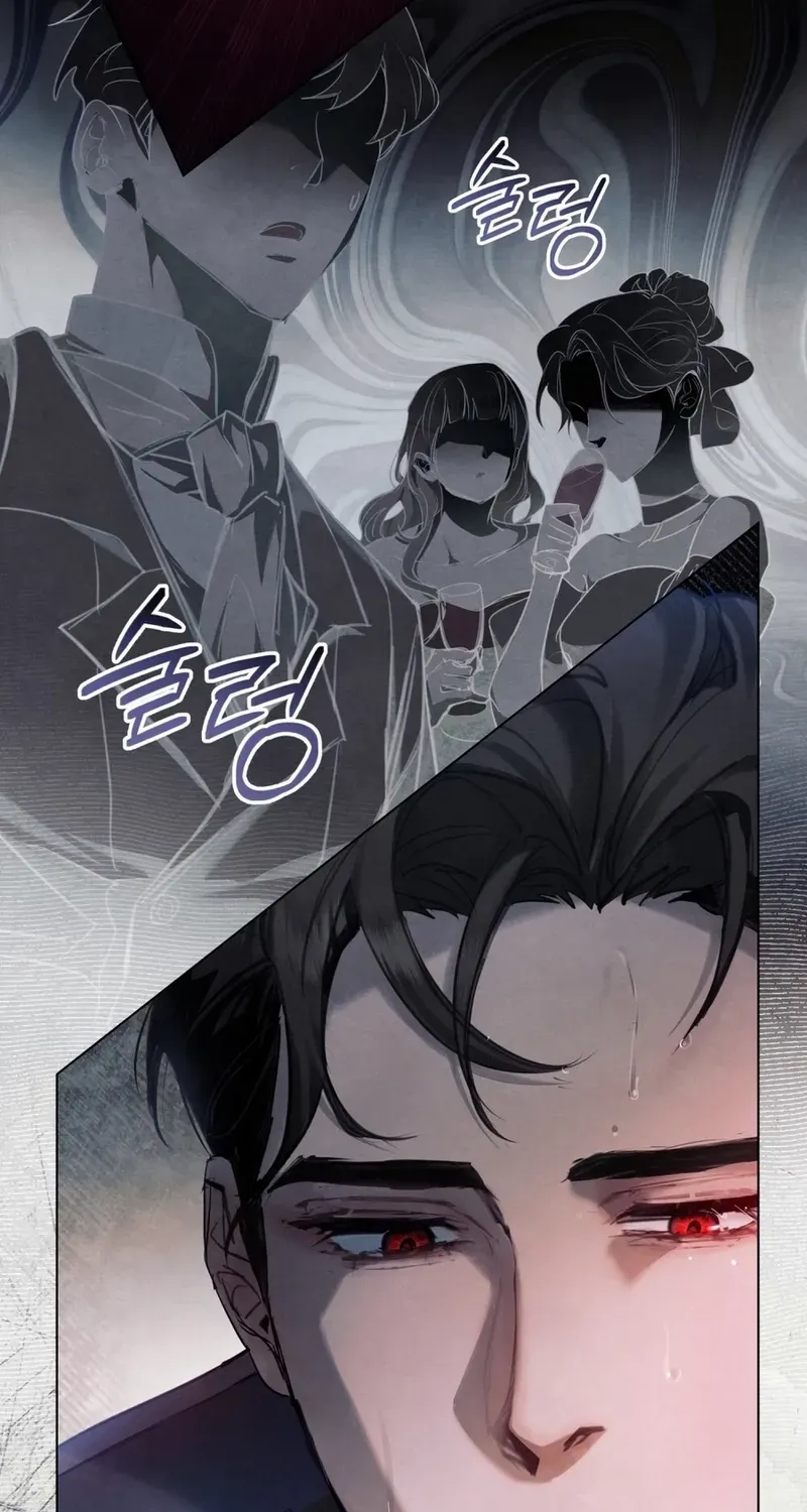 His Majesty's Night Chapter 1 page 55 - 