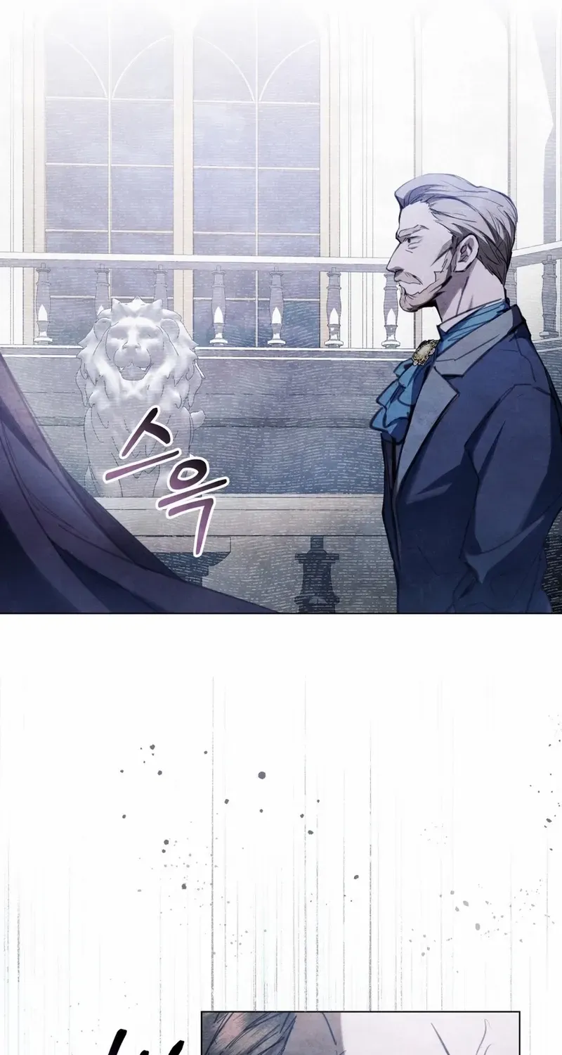 His Majesty's Night Chapter 1 page 69 - 