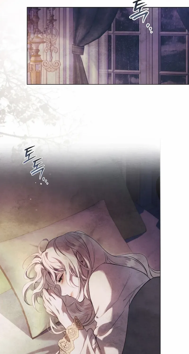 His Majesty's Night Chapter 11 page 14 - 