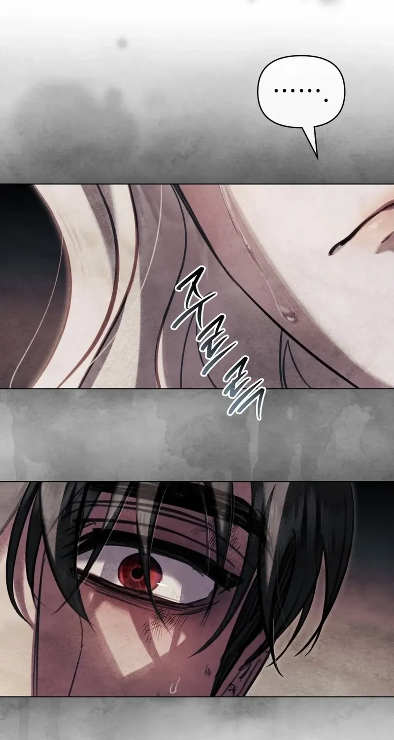 His Majesty's Night Chapter 11 page 25 - 