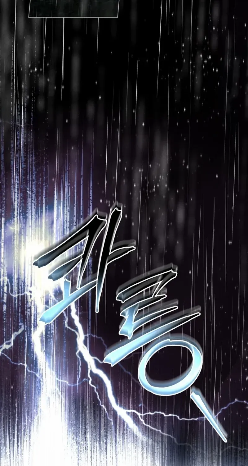 His Majesty's Night Chapter 11 page 34 - 