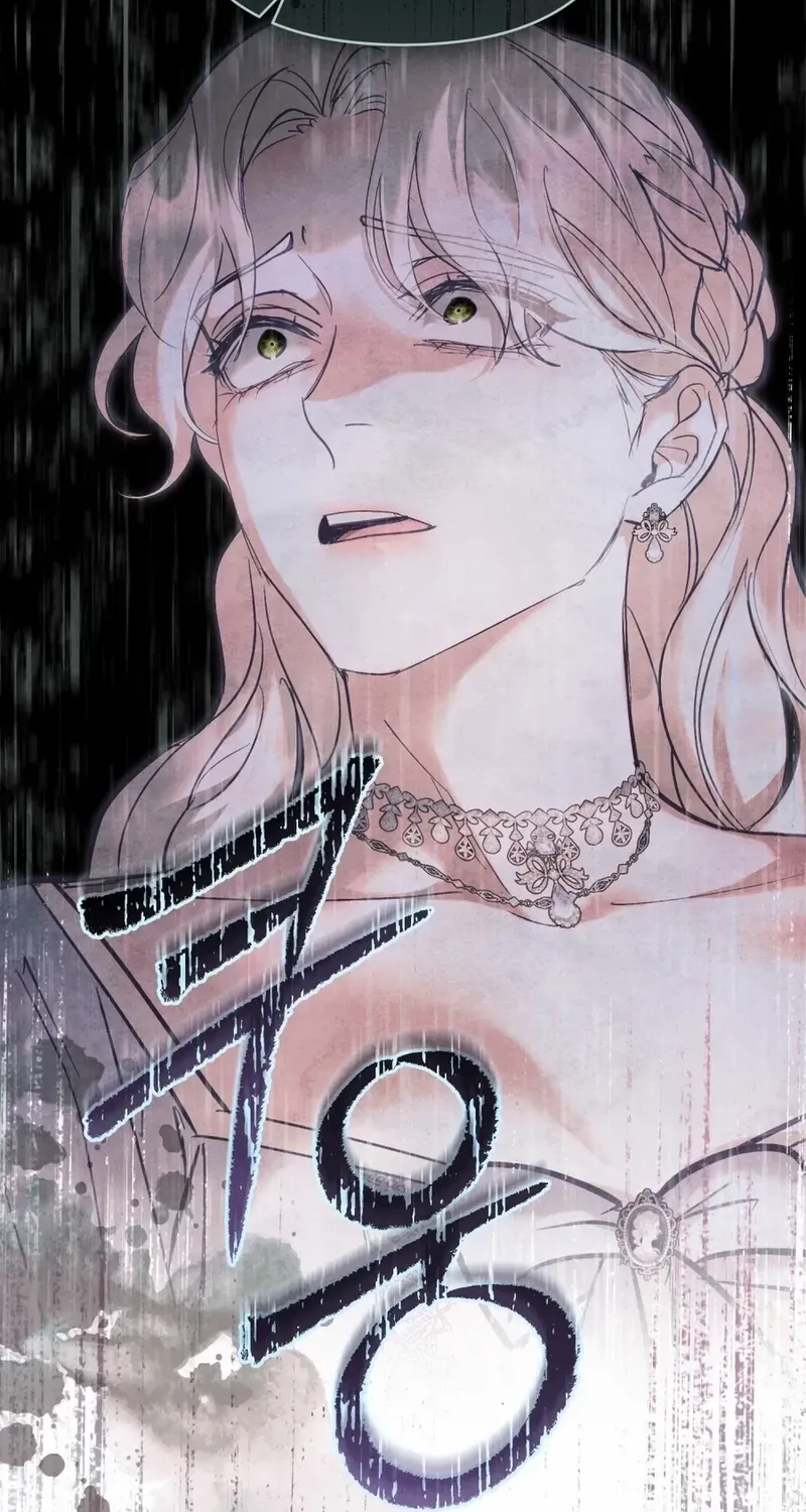 His Majesty's Night Chapter 11 page 8 - 