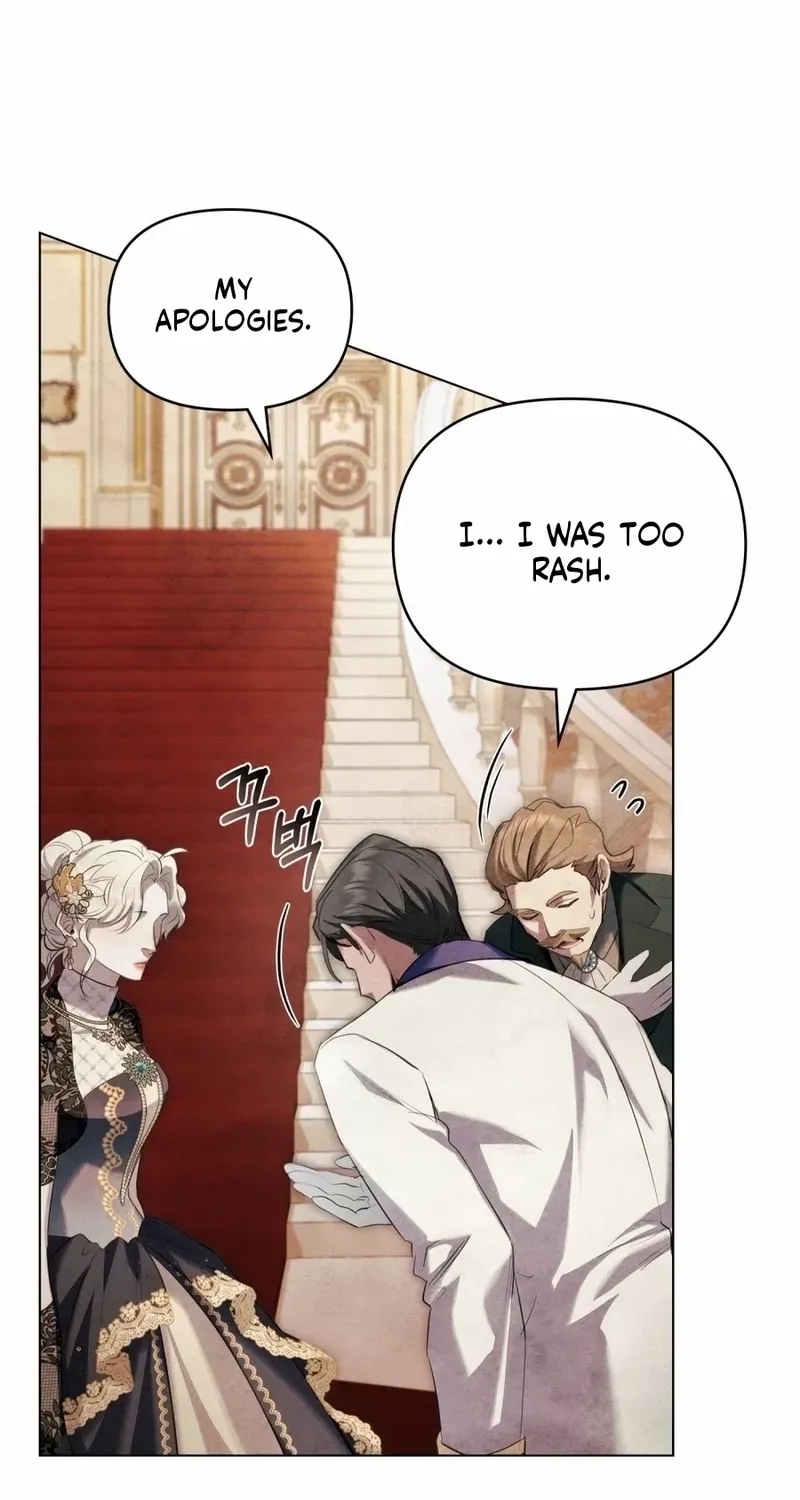 His Majesty's Night Chapter 12 page 18 - 