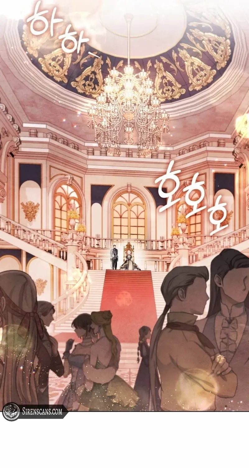 His Majesty's Night Chapter 12 page 32 - 