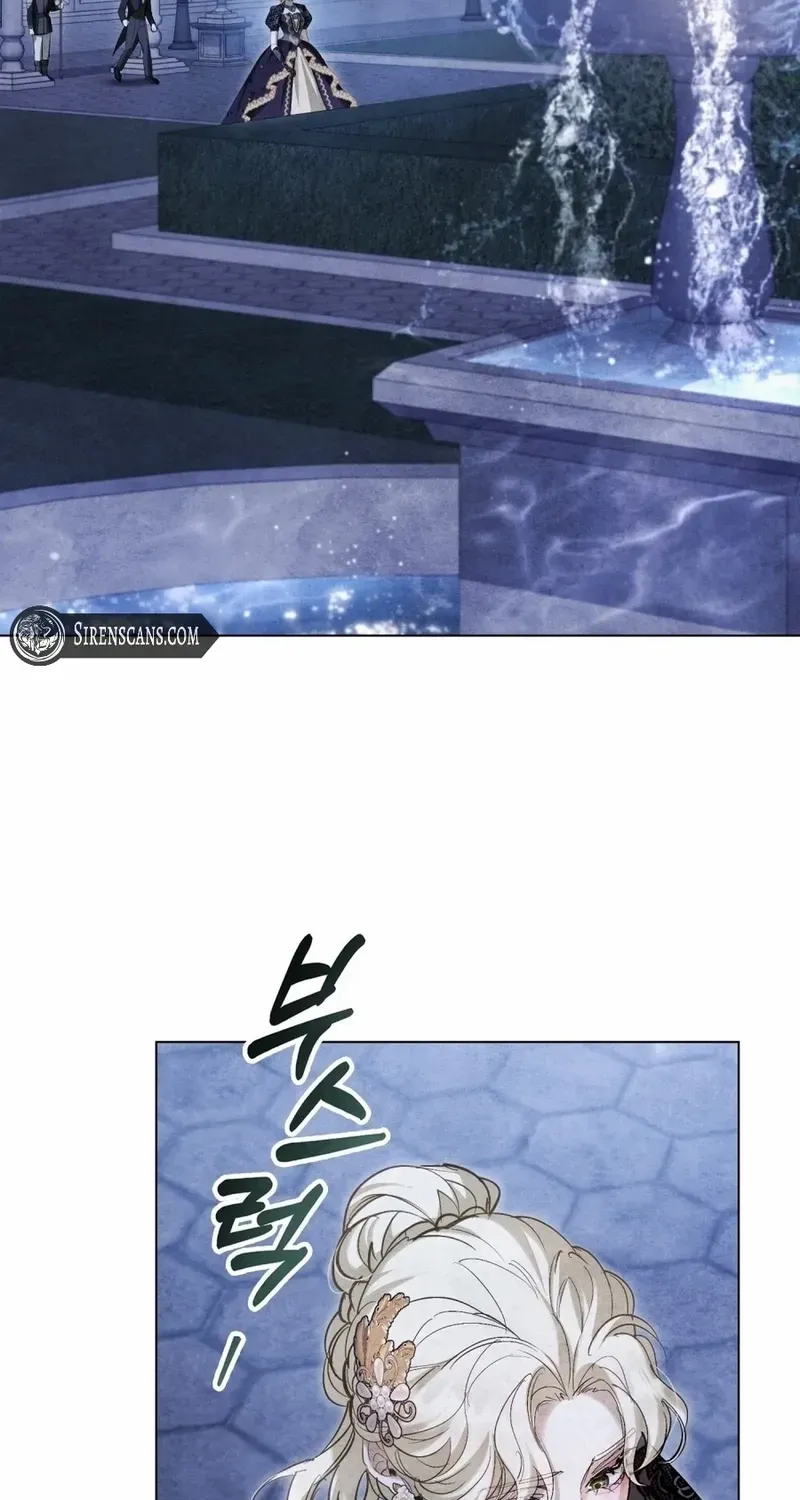 His Majesty's Night Chapter 12 page 73 - 