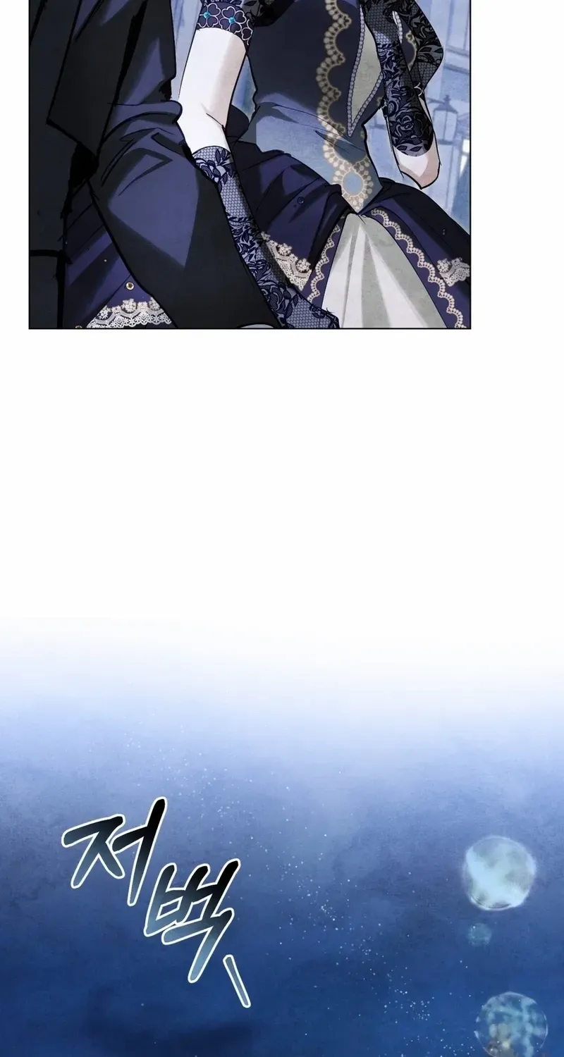 His Majesty's Night Chapter 12 page 77 - 