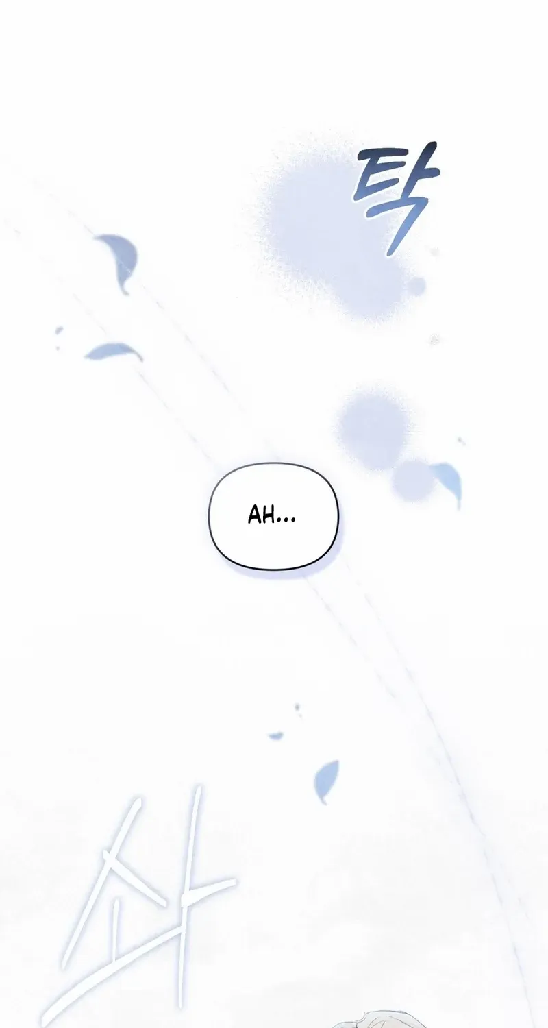 His Majesty's Night Chapter 13 page 45 - 