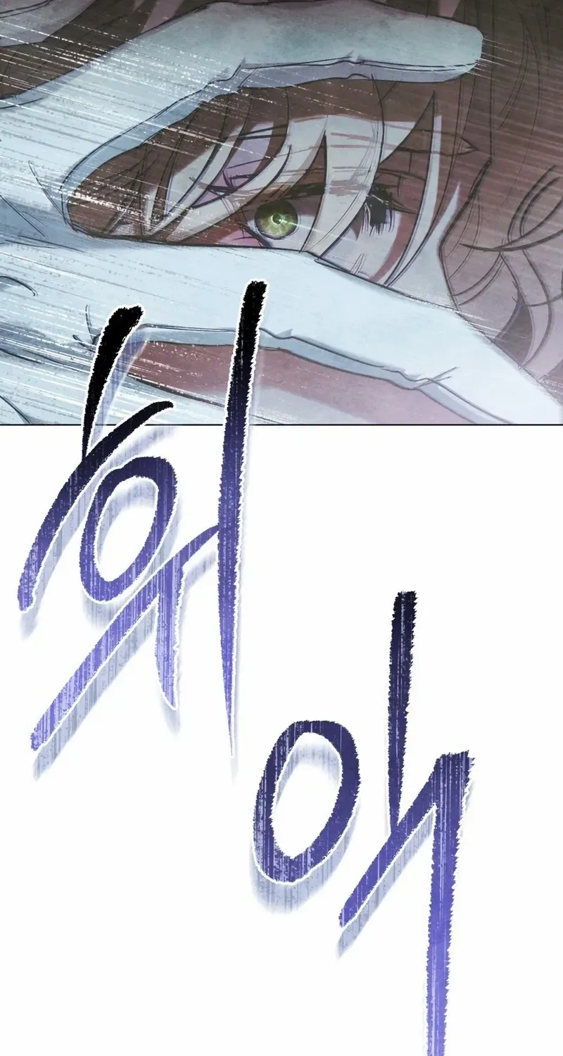 His Majesty's Night Chapter 13 page 72 - 
