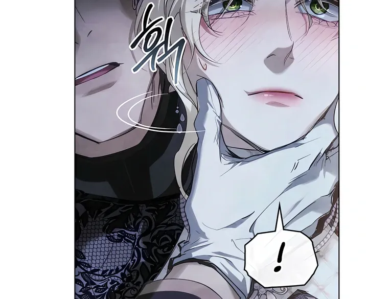 His Majesty's Night Chapter 14 page 12 - 