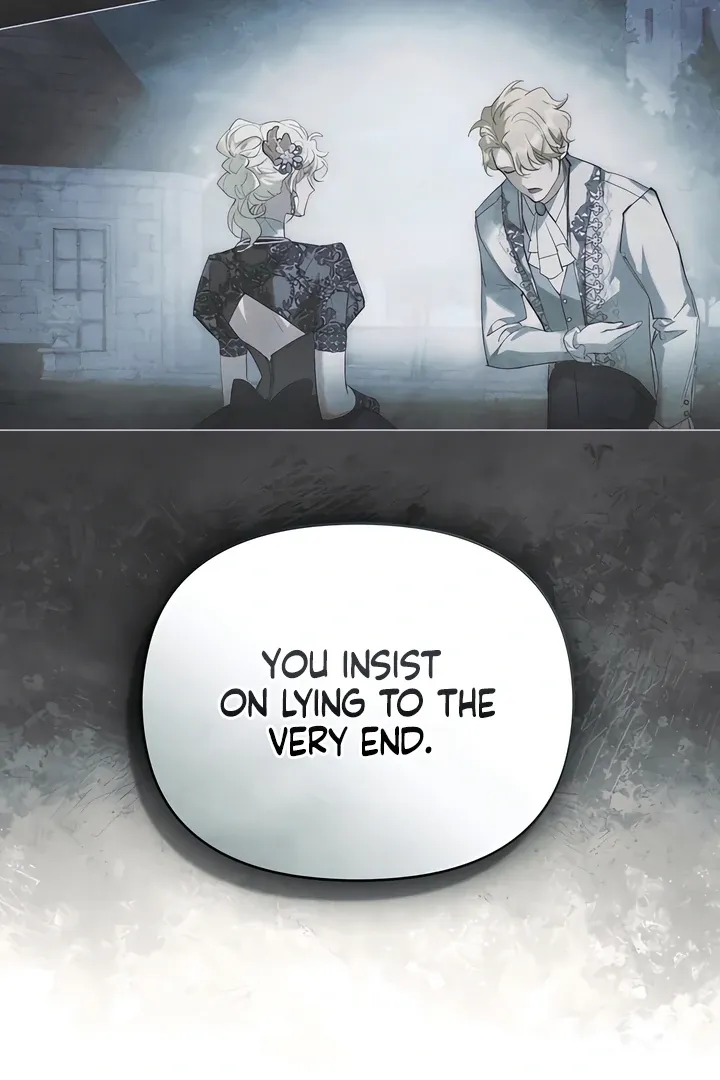 His Majesty's Night Chapter 14 page 17 - 